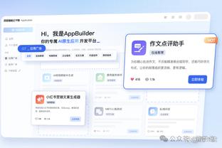 雷竞技app最新版下载截图4